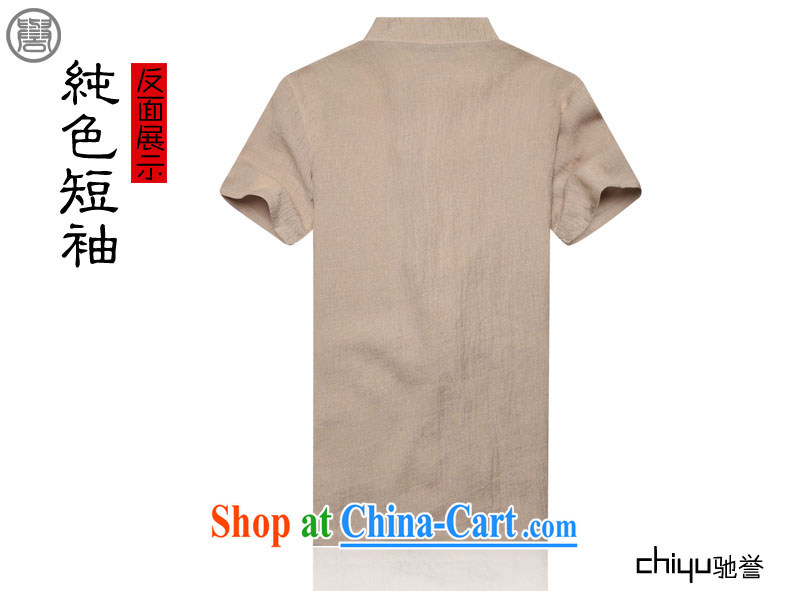 Internationally renowned Chinese men's cotton the short-sleeved, older Chinese short-sleeve the Aura is labelled as Yi national service men's summer m yellow heads (190) pictures, price, brand platters! Elections are good character, the national distribution, so why buy now enjoy more preferential! Health