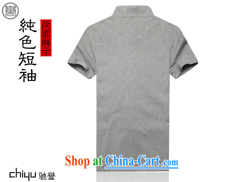 Internationally renowned men Tang is the leading men's casual cotton mA short-sleeve men's solid color Tang with breathable T-shirt summer wear new white movement (185) picture, price, brand platters! Elections are good character, the national distribution, so why buy now enjoy more preferential! Health
