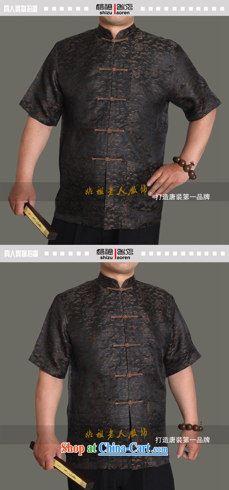 Summer 2015 new, older upscale men's short-sleeved fragrant cloud yarn Tang with his father's summer brown 180 pictures, price, brand platters! Elections are good character, the national distribution, so why buy now enjoy more preferential! Health
