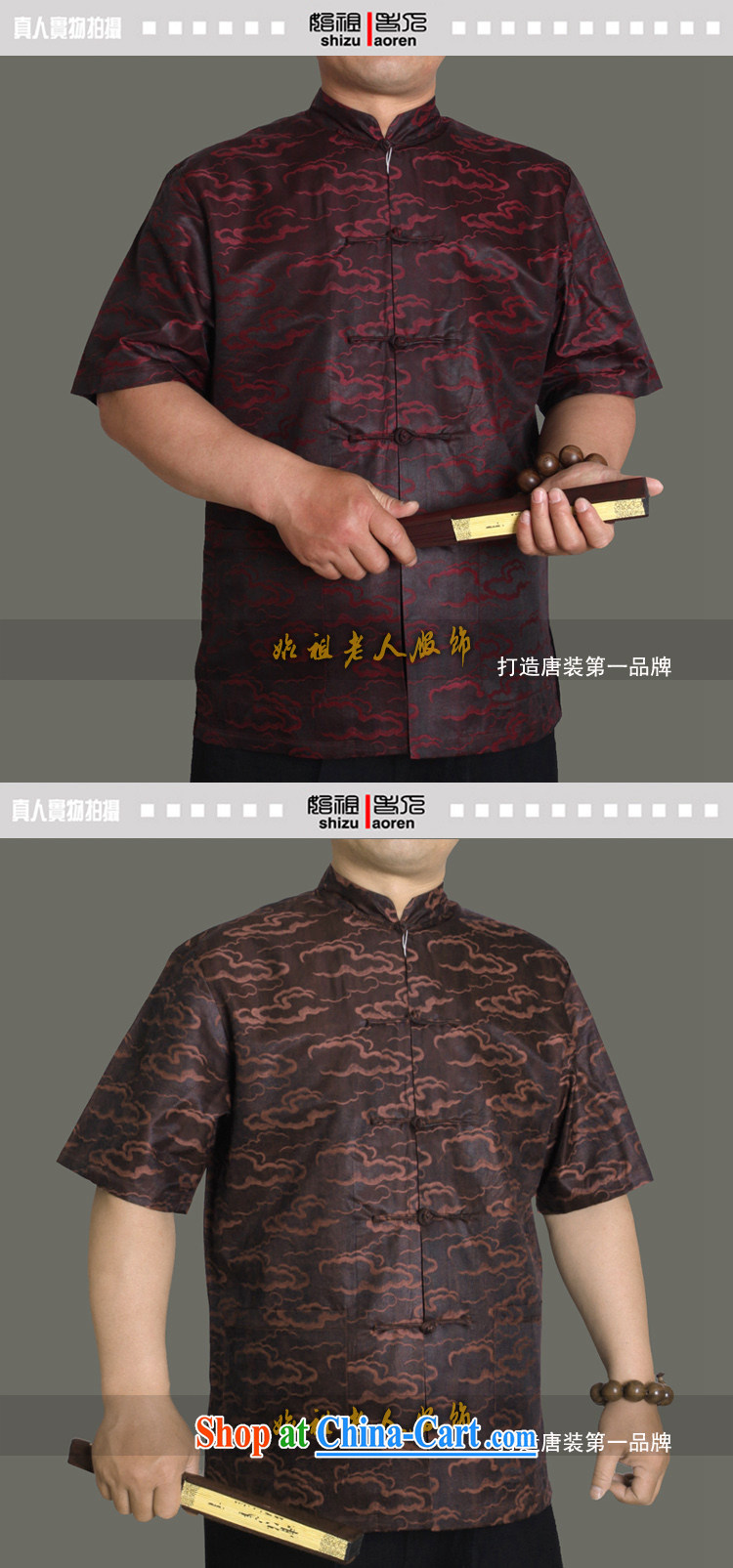 15 Mr Ronald ARCULLI new upscale Tang replace summer, older men's short-sleeved Xiangyun fragrant cloud yarn Tang fitted T-shirt S 809 brown 180 pictures, price, brand platters! Elections are good character, the national distribution, so why buy now enjoy more preferential! Health