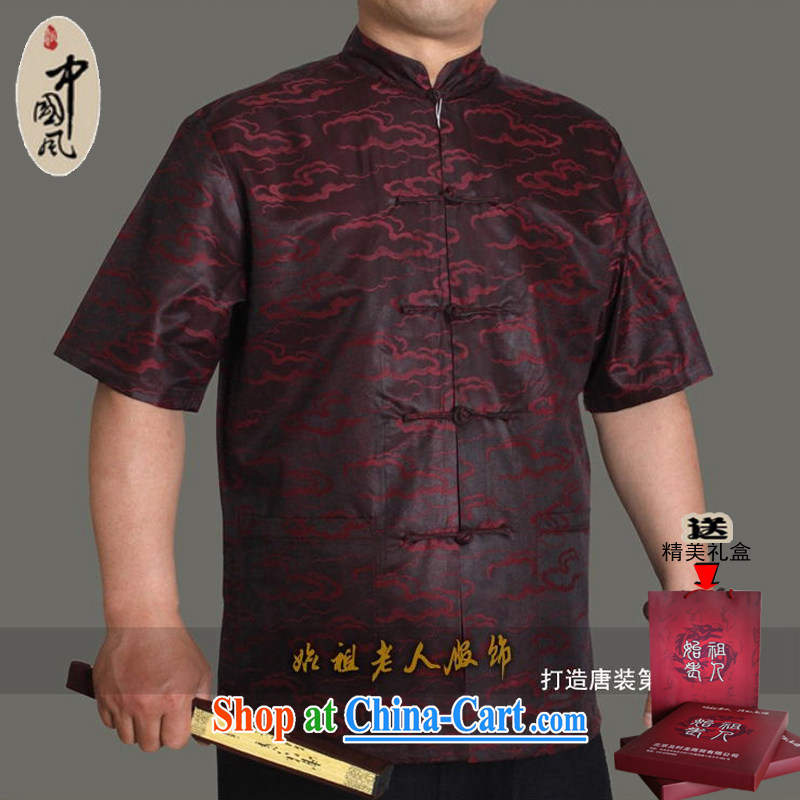 15 Mr Ronald ARCULLI new upscale tang on summer, older men's short-sleeved Xiangyun fragrant cloud yarn Tang fitted T-shirt S 809 180 Brown, Adam, elderly, and shopping on the Internet