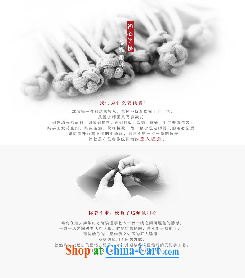 tree and Chinese men's long-sleeved cotton jacket the Chinese men's loose men and Han-improved spring China wind the gray 180/XL pictures, price, brand platters! Elections are good character, the national distribution, so why buy now enjoy more preferential! Health