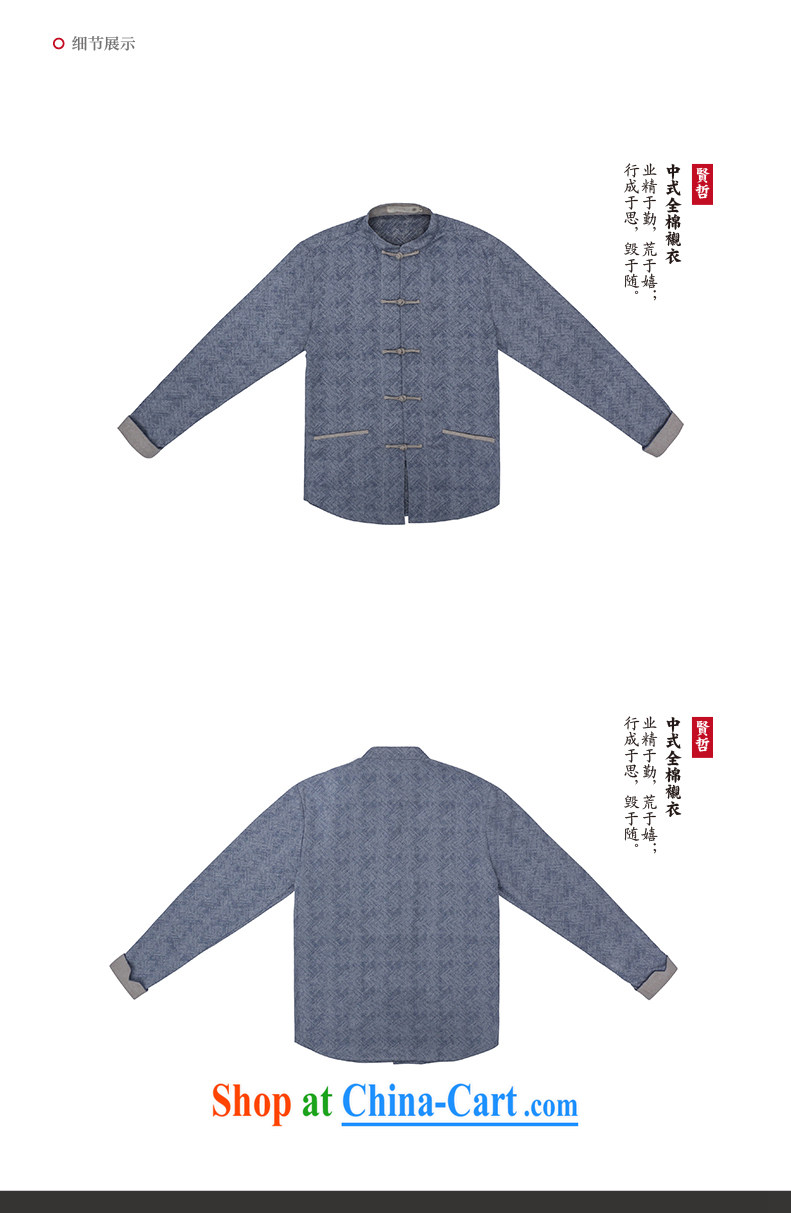 tree and Chinese men's long-sleeved cotton jacket the Chinese men's loose men and Han-improved spring China wind the gray 180/XL pictures, price, brand platters! Elections are good character, the national distribution, so why buy now enjoy more preferential! Health