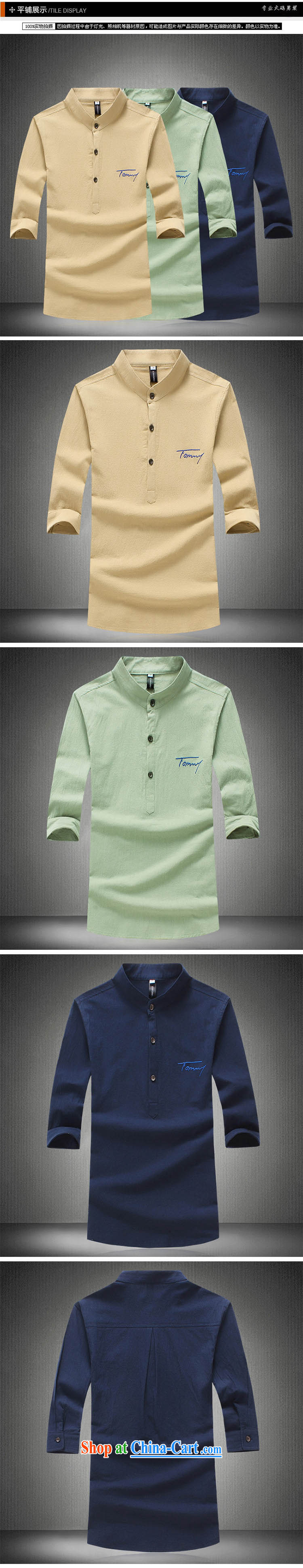 The blue (GELANKAI) Mr Ronald ARCULLI, the code men's linen Tang fitted smock 7 T-shirt, and for casual shirts men's 1109 Tibetan cyan L pictures, price, brand platters! Elections are good character, the national distribution, so why buy now enjoy more preferential! Health