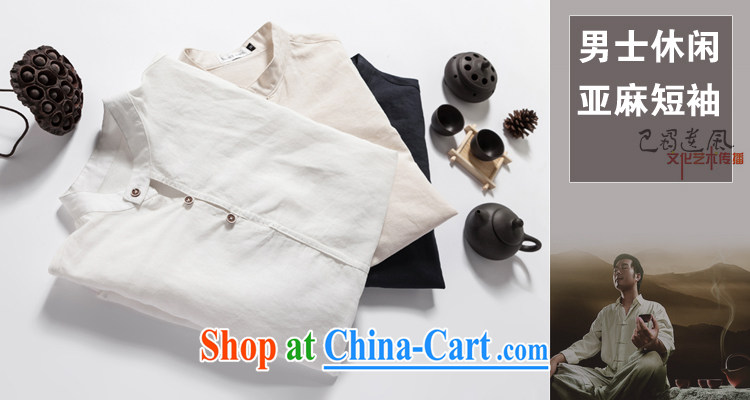 Tony Blair sent his summer 2015, the Code of the linen Chinese Generalissimo short sleeved T-shirt, men's cotton for the casual shirts men's 2288 white 5 XL pictures, price, brand platters! Elections are good character, the national distribution, so why buy now enjoy more preferential! Health