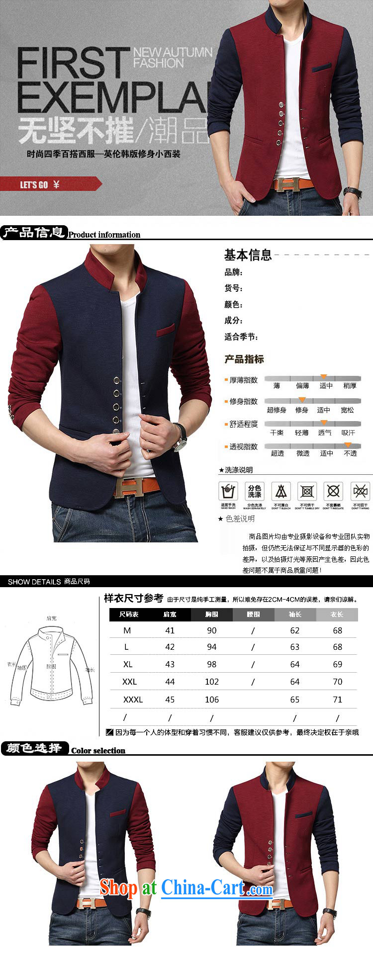 Happy Ka, men's Korean version, brought suit and smock 8985 blue XXXL pictures, price, brand platters! Elections are good character, the national distribution, so why buy now enjoy more preferential! Health