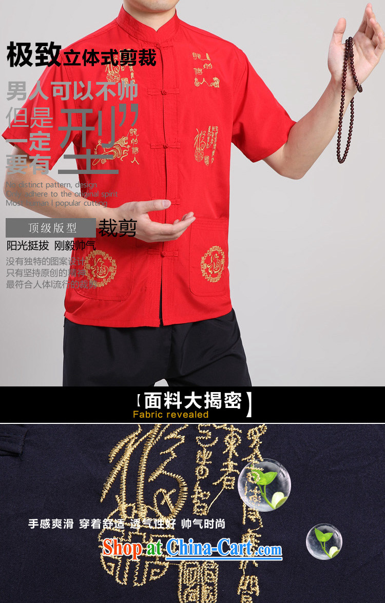40 Island Tang replacing men and Kit China wind Chinese men's short-sleeved pants summer manual tray snap-Chinese national costume Tang mounted Kit 07/06 beige/T-shirt 42/T-shirt pictures, price, brand platters! Elections are good character, the national distribution, so why buy now enjoy more preferential! Health
