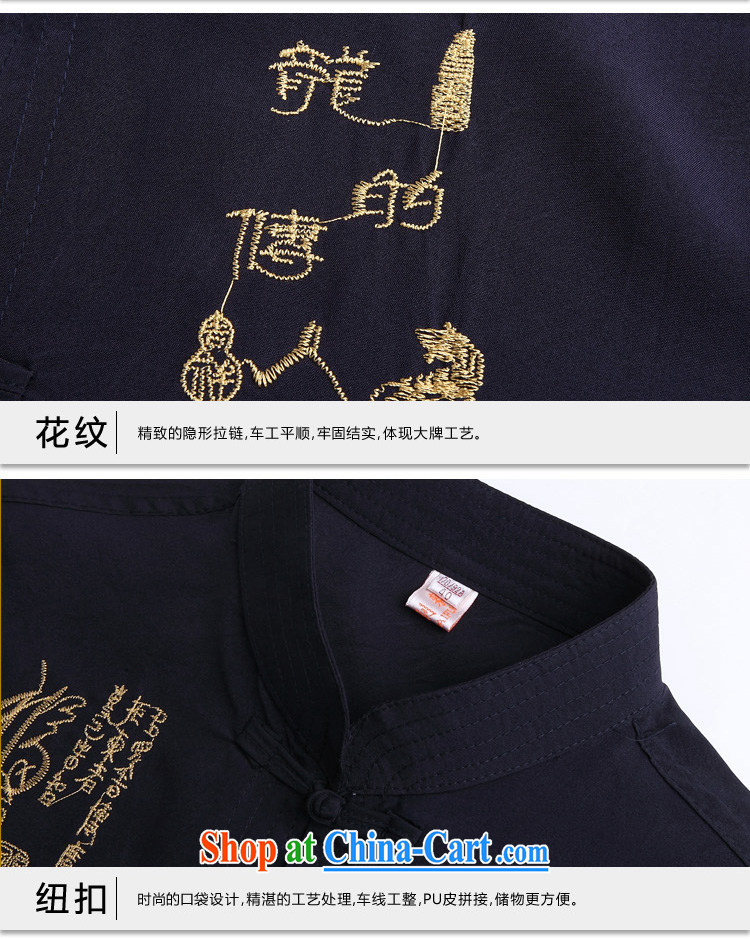 40 Island Tang replacing men and Kit China wind Chinese men's short-sleeved pants summer manual tray snap-Chinese national costume Tang mounted Kit 07/06 beige/T-shirt 42/T-shirt pictures, price, brand platters! Elections are good character, the national distribution, so why buy now enjoy more preferential! Health