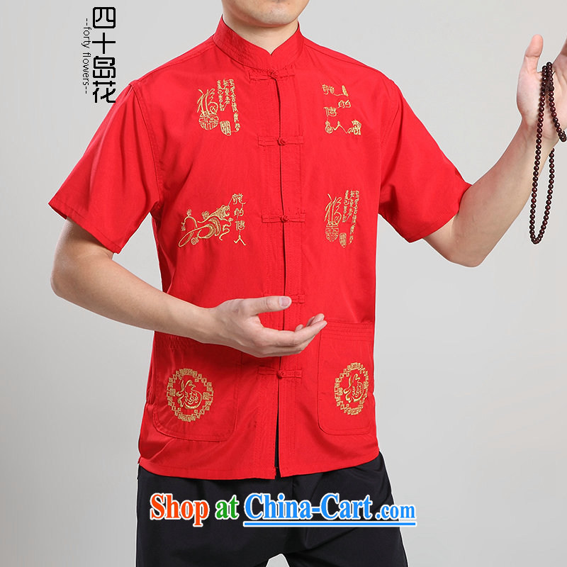 40 Island Tang replacing men and Kit China wind Chinese men and a short-sleeved pants summer manually deducted the Chinese National costumes with short set 07/06 beige/T-shirt 42/T-shirt, 40 Island, shopping on the Internet