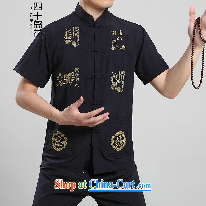 40 Island Tang replacing men and Kit China wind Chinese men and a short-sleeved pants summer manually deducted the Chinese National costumes with short set 07/06 beige/T-shirt 42/T-shirt, 40 Island, shopping on the Internet