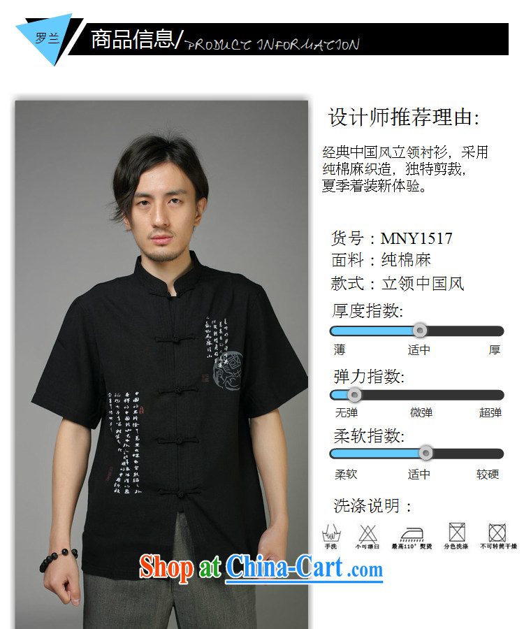Chinese men's short-sleeved linen men's summer wear national costumes cotton Ma China wind men's short sleeved T-shirt, black uniforms XXXL/recommended weight around 190 pictures, price, brand platters! Elections are good character, the national distribution, so why buy now enjoy more preferential! Health
