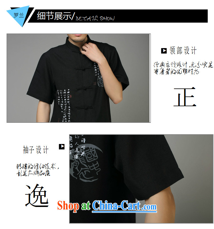 Chinese men's short-sleeved linen men's summer wear national costumes cotton Ma China wind men's short sleeved T-shirt, black uniforms XXXL/recommended weight around 190 pictures, price, brand platters! Elections are good character, the national distribution, so why buy now enjoy more preferential! Health