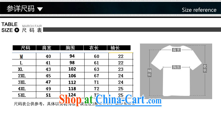 Happy Ka, summer new, larger men's cotton Ma T-shirt 2288 Tibetan cyan 5 XL pictures, price, brand platters! Elections are good character, the national distribution, so why buy now enjoy more preferential! Health