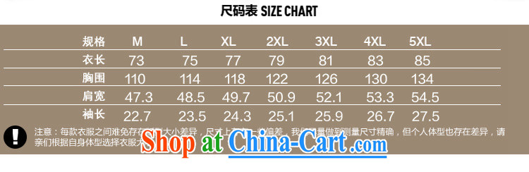 Jeep shield Chinese men and a short-sleeved checkered shirt lapel cotton larger business youth leisure shirt half sleeve shirt 6821 green L pictures, price, brand platters! Elections are good character, the national distribution, so why buy now enjoy more preferential! Health