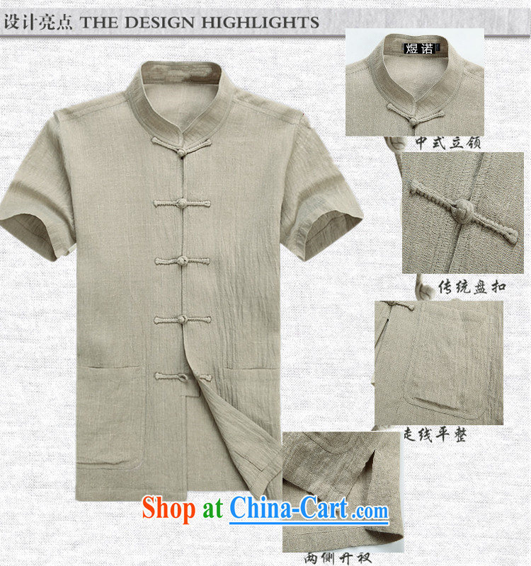 Become familiar with the new men and Tang with a short-sleeved summer linen improved China wind Chinese, Cheong Wa Dae for middle-aged to the detained men improved Chinese package half sleeves T-shirt cynosure service card the color T-shirt 180 pictures, price, brand platters! Elections are good character, the national distribution, so why buy now enjoy more preferential! Health