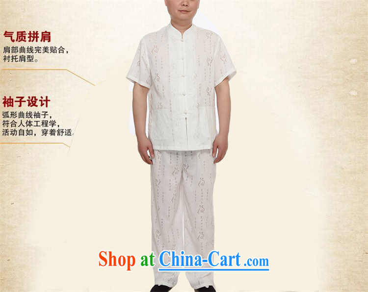 The Carolina boys men middle-aged and older Chinese men and summer short-sleeved T-shirt, clothing middle-aged father elderly Chinese Chinese male beige XL pictures, price, brand platters! Elections are good character, the national distribution, so why buy now enjoy more preferential! Health