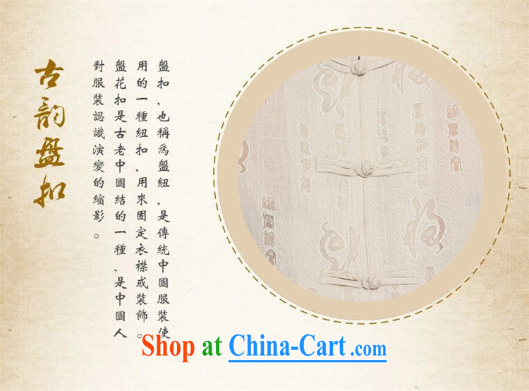 The Carolina boys men middle-aged and older Chinese men and summer short-sleeved T-shirt, clothing middle-aged father elderly Chinese Chinese male beige XL pictures, price, brand platters! Elections are good character, the national distribution, so why buy now enjoy more preferential! Health