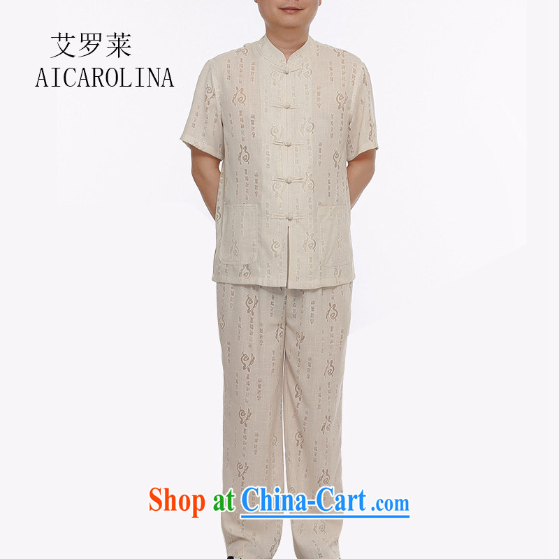 The Carolina boys men middle-aged and older Chinese men and summer short-sleeved T-shirt, clothing middle-aged father elderly Chinese Chinese men's beige XL, the Tony Blair (AICAROLINA), shopping on the Internet