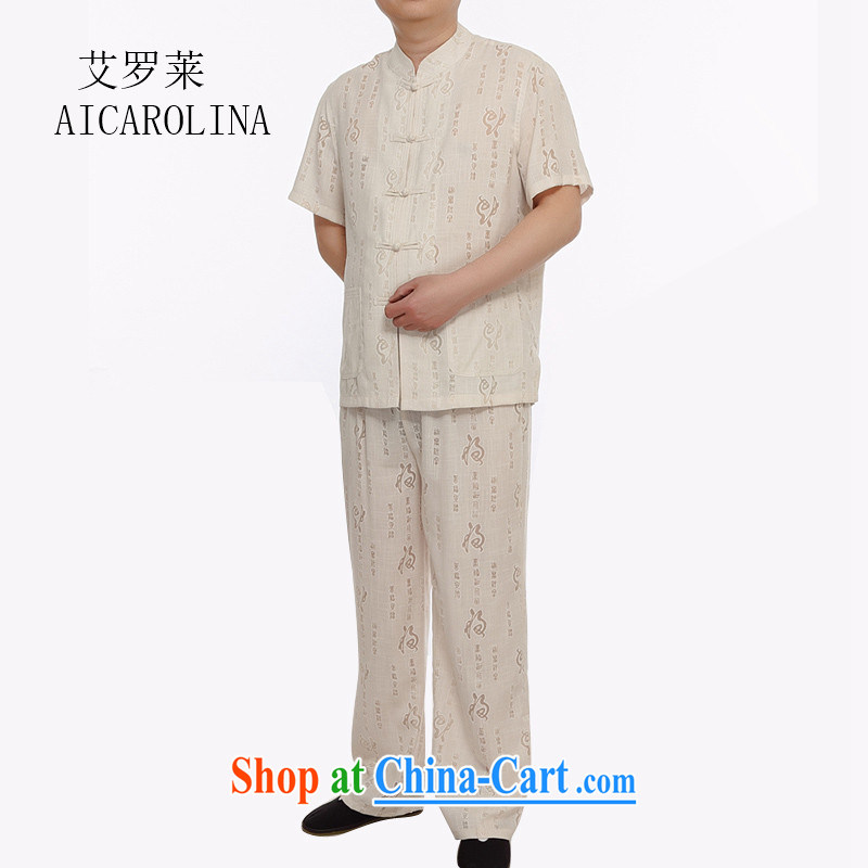 The Carolina boys men middle-aged and older Chinese men and summer short-sleeved T-shirt, clothing middle-aged father elderly Chinese Chinese men's beige XL, the Tony Blair (AICAROLINA), shopping on the Internet