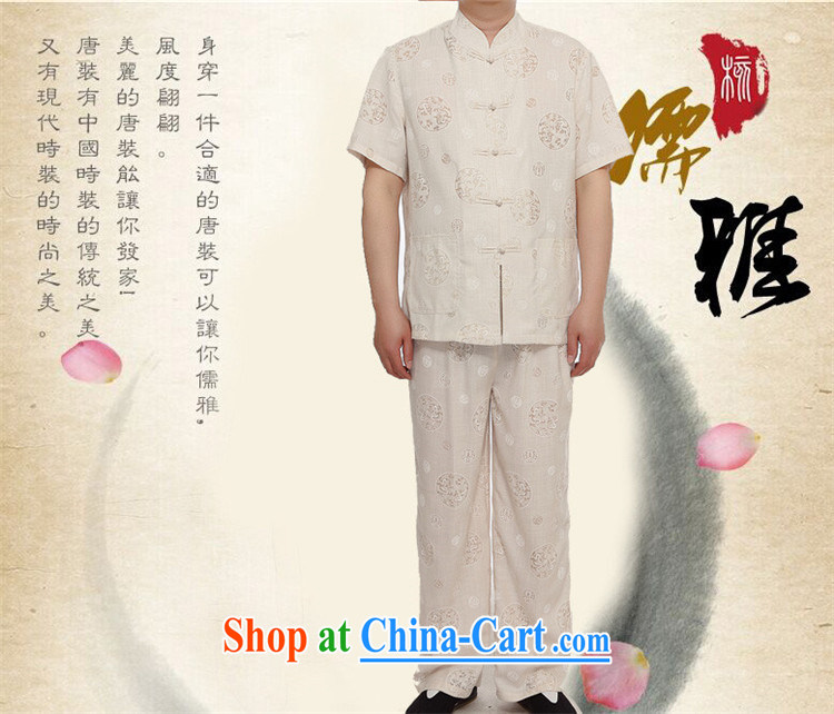 The middle-aged, male-tie Han-middle-aged and older Chinese men and a short-sleeved shirt Chinese elderly Grandpa jogging clothing summer white XXXL pictures, price, brand platters! Elections are good character, the national distribution, so why buy now enjoy more preferential! Health