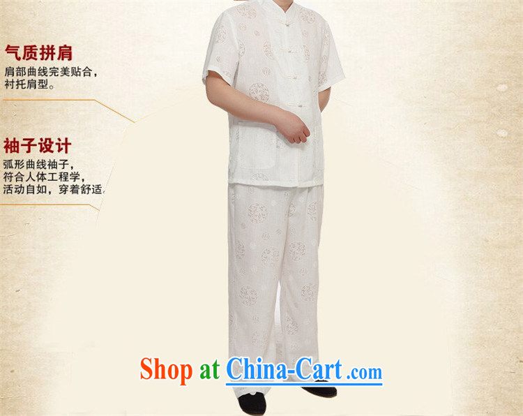 The middle-aged, male-tie Han-middle-aged and older Chinese men and a short-sleeved shirt Chinese elderly Grandpa jogging clothing summer white XXXL pictures, price, brand platters! Elections are good character, the national distribution, so why buy now enjoy more preferential! Health