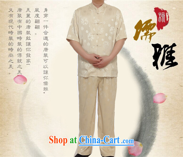 The Carolina boys middle-aged and older men Tang load package leisure relaxed father replace middle-aged short-sleeved summer male national costumes white XXXL pictures, price, brand platters! Elections are good character, the national distribution, so why buy now enjoy more preferential! Health