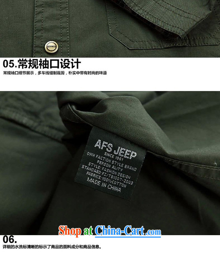 Jeep shield Chinese men and a short-sleeved shirt Solid Color stitching lapel shirt Pure Cotton Men's business casual snap short sleeve T-shirt 6829 card the color 5 XL pictures, price, brand platters! Elections are good character, the national distribution, so why buy now enjoy more preferential! Health