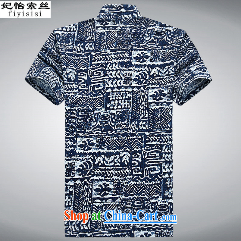 Princess Selina CHOW in China wind men's Chinese short-sleeve men and Han-yau Ma tei cotton T-shirt shirt men's wear loose cotton summer the 5 T-shirt, old Chinese national service porcelain was #175, Princess Selina Chow (fiyisis), online shopping