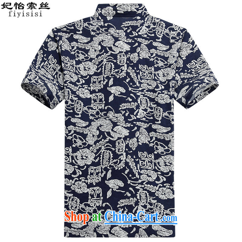 Princess Selina CHOW in new men's short-sleeved tang on the code summer the commission cotton dress summer with his father, served the China wind national costumes and indeed increase it plantain 6012 #170, Princess Selina Chow (fiyisis), online shopping