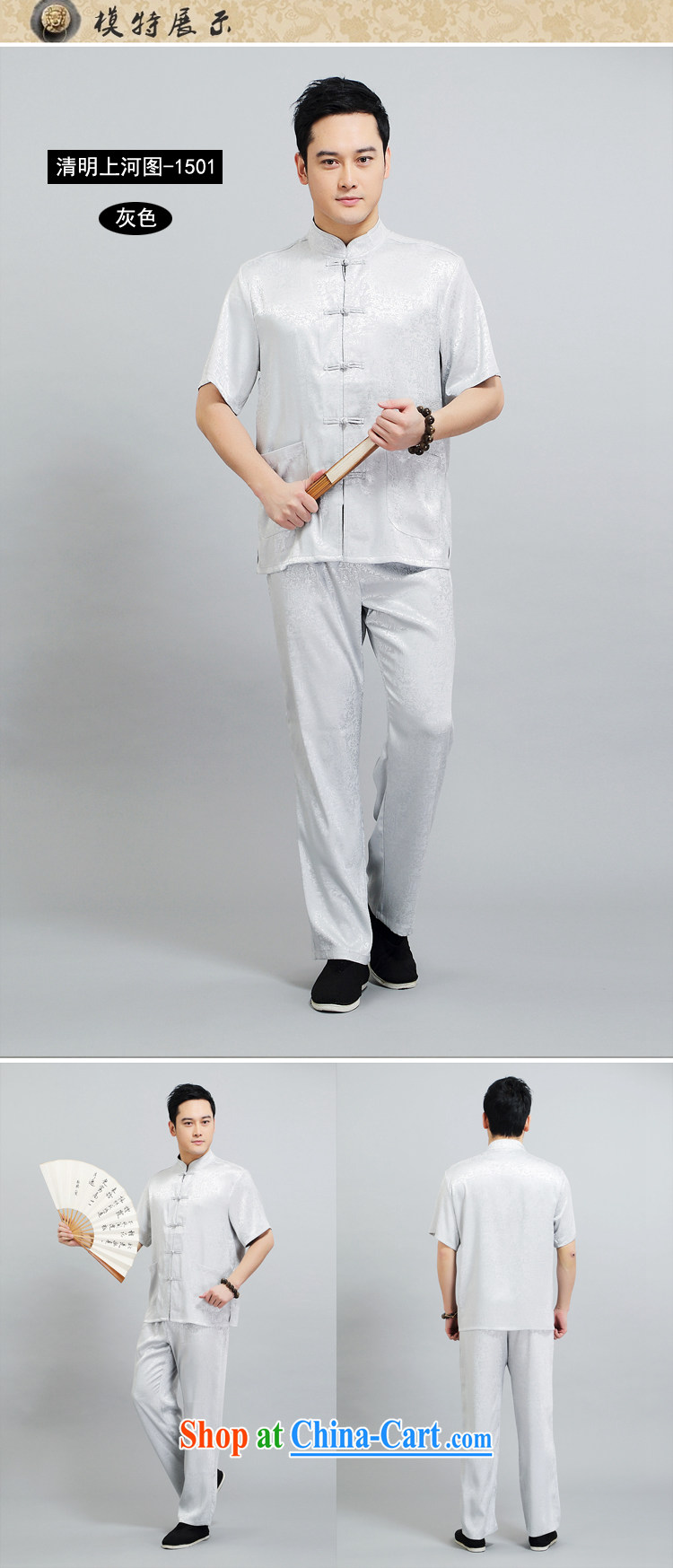 The older Chinese kit, short-sleeved T-shirt Tai Chi practice suits cotton summer the father with white package 190 XXXXL pictures, price, brand platters! Elections are good character, the national distribution, so why buy now enjoy more preferential! Health