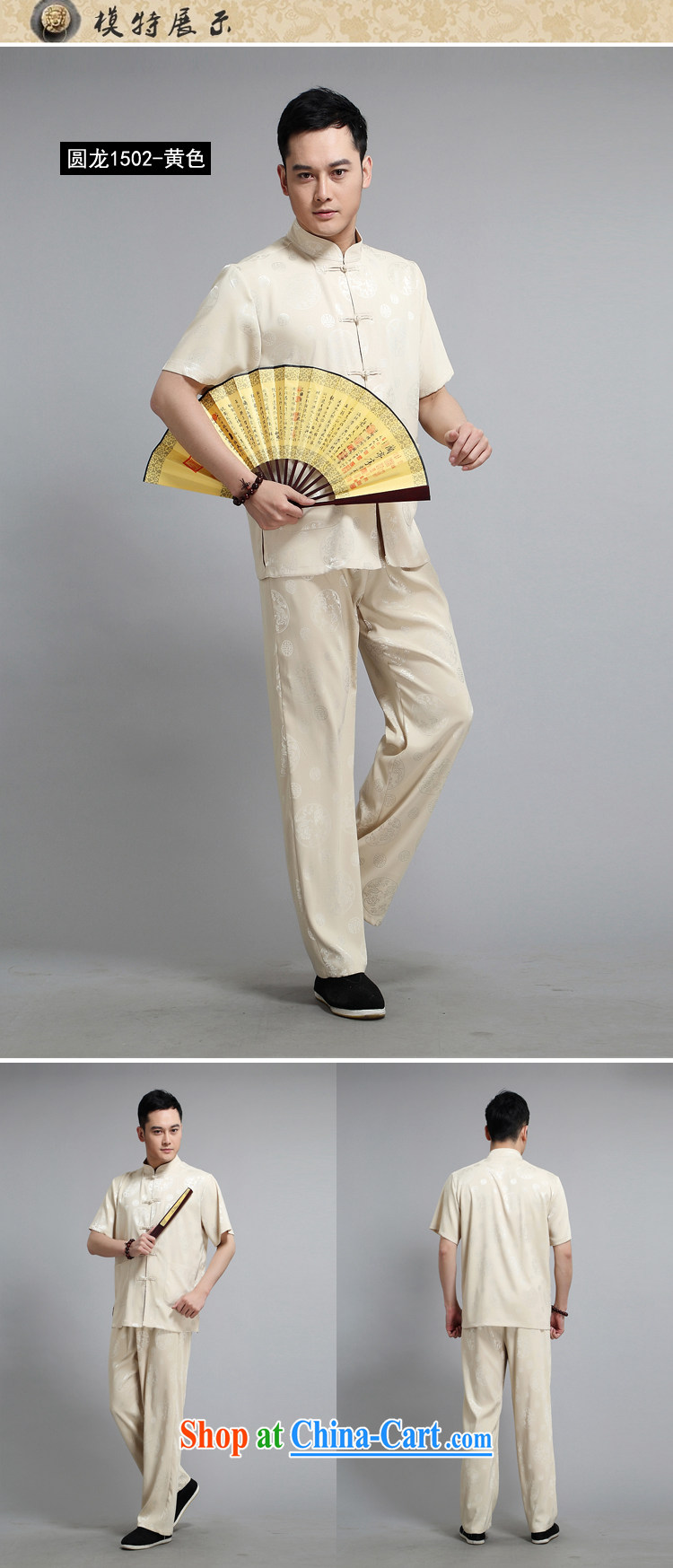 Mr Henry TANG is, for men's short-sleeved tops sleeve with new short-sleeved father replacing Tang replace older exercise clothing Tai Chi Kit 1502 red 190 XXXXL pictures, price, brand platters! Elections are good character, the national distribution, so why buy now enjoy more preferential! Health