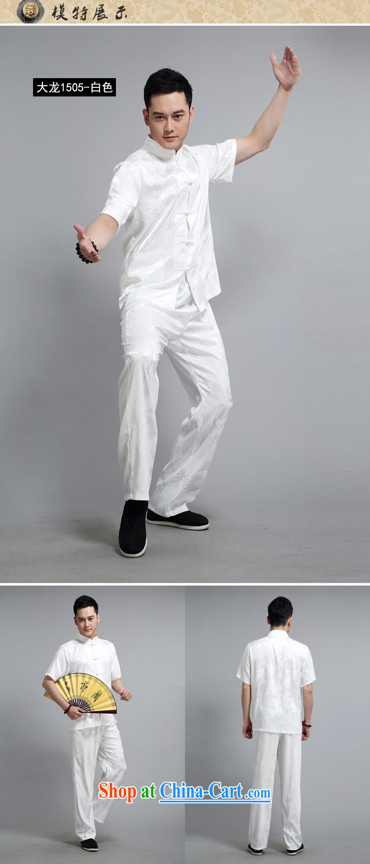 In 2015 older sauna silk casual new male Chinese, for package morning Tai 练练功 serving China wind, short-sleeved father replace 1505 white package 180 XXL pictures, price, brand platters! Elections are good character, the national distribution, so why buy now enjoy more preferential! Health