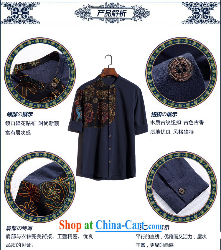 Happy Ka China wind 7 cuffs and collar large code linen short-sleeve shirt DC 6801 Tibetan cyan 5 XL pictures, price, brand platters! Elections are good character, the national distribution, so why buy now enjoy more preferential! Health