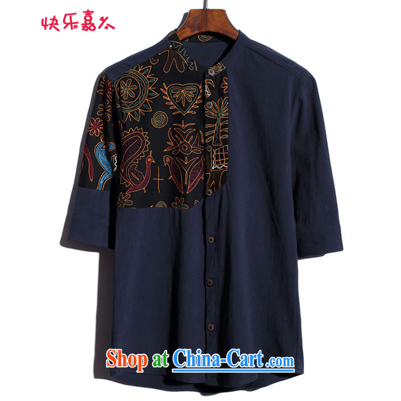 Happy Ka China wind 7 cuffs and collar large code linen short-sleeve shirt DC 6801 Tibetan cyan 5 XL