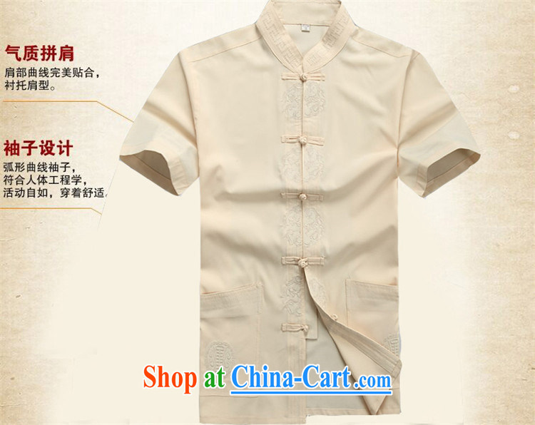 The Carolina boys 2015 summer new, middle-aged short-sleeved Tang replace Kit men half sleeve Chinese men's father with white package 190/XXXL pictures, price, brand platters! Elections are good character, the national distribution, so why buy now enjoy more preferential! Health