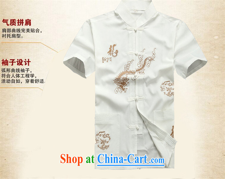 The Carolina boys spring 2015 New Men Chinese men's summer short sleeve with Chinese male, Red Kit 190/XXXL pictures, price, brand platters! Elections are good character, the national distribution, so why buy now enjoy more preferential! Health