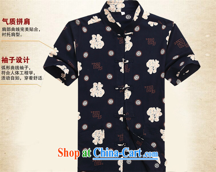 The Luo, middle-aged men with short T-shirt summer new, middle-aged and older half sleeve shirt men's Chinese short-sleeved Chinese male black 190/XXXL pictures, price, brand platters! Elections are good character, the national distribution, so why buy now enjoy more preferential! Health