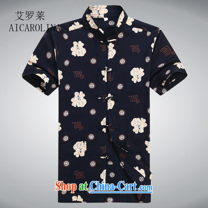 The middle-aged, male Chinese short-sleeved shirt summer new middle-aged and older half-T-shirt men and Chinese short-sleeved Chinese men and black 190/XXXL, AIDS, Tony Blair (AICAROLINA), online shopping