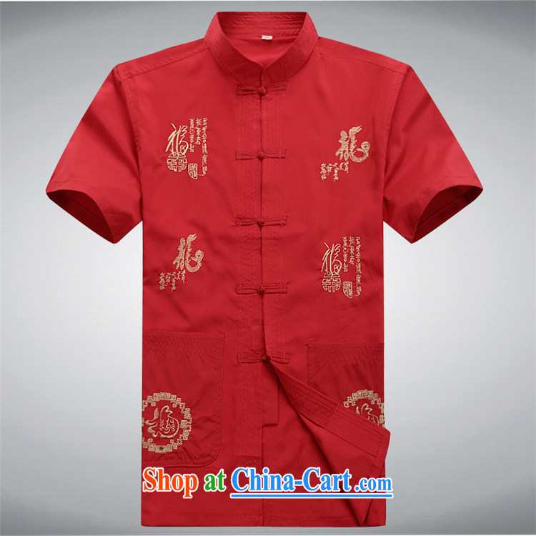 The summer, middle-aged men's short-sleeved Tang load package leisure Ethnic Wind short-sleeved summer Male Red Kit 190/XXXL pictures, price, brand platters! Elections are good character, the national distribution, so why buy now enjoy more preferential! Health