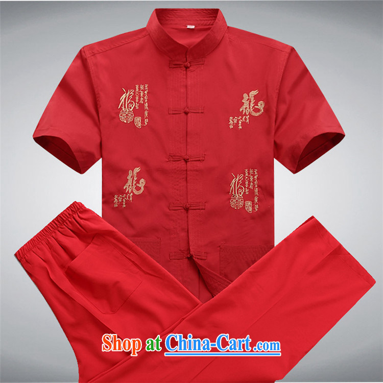 The summer, middle-aged men's short-sleeved Tang load package leisure Ethnic Wind short-sleeved summer Male Red Kit 190/XXXL pictures, price, brand platters! Elections are good character, the national distribution, so why buy now enjoy more preferential! Health