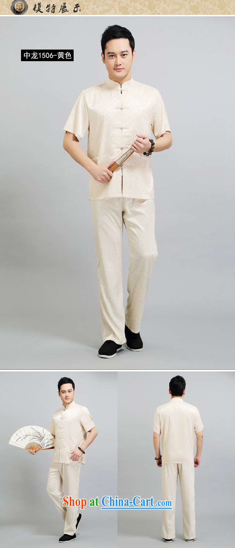 2015 men's new, short for the kit's father is the older morning Tai Chi practice serving China wind short-sleeve silk Tang replace 1506 Kit gray 180 XXL pictures, price, brand platters! Elections are good character, the national distribution, so why buy now enjoy more preferential! Health