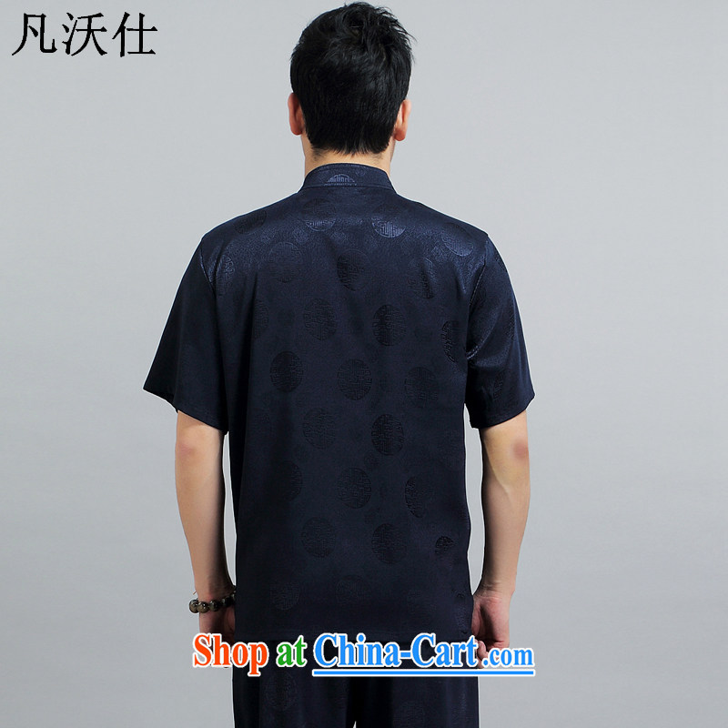 Where Kosovo Mr Rafael Hui 2015 spring and summer men's Chinese T-shirt with short sleeves, elderly Chinese men and ethnic clothing China Tai Chi martial arts cynosure men's kung fu T-shirt with blue-190, where Kosovo, Mr Rafael Hui, shopping on the Inter