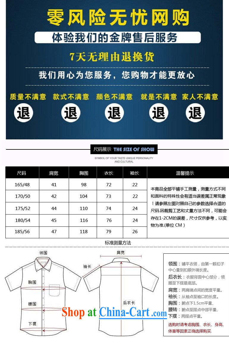2015 men's new Chinese package 练练功 morning Tai Chi Kit Dad installed China wind, short-sleeved, older sauna silk casual 1508 yellow package 190 XXXXL pictures, price, brand platters! Elections are good character, the national distribution, so why buy now enjoy more preferential! Health