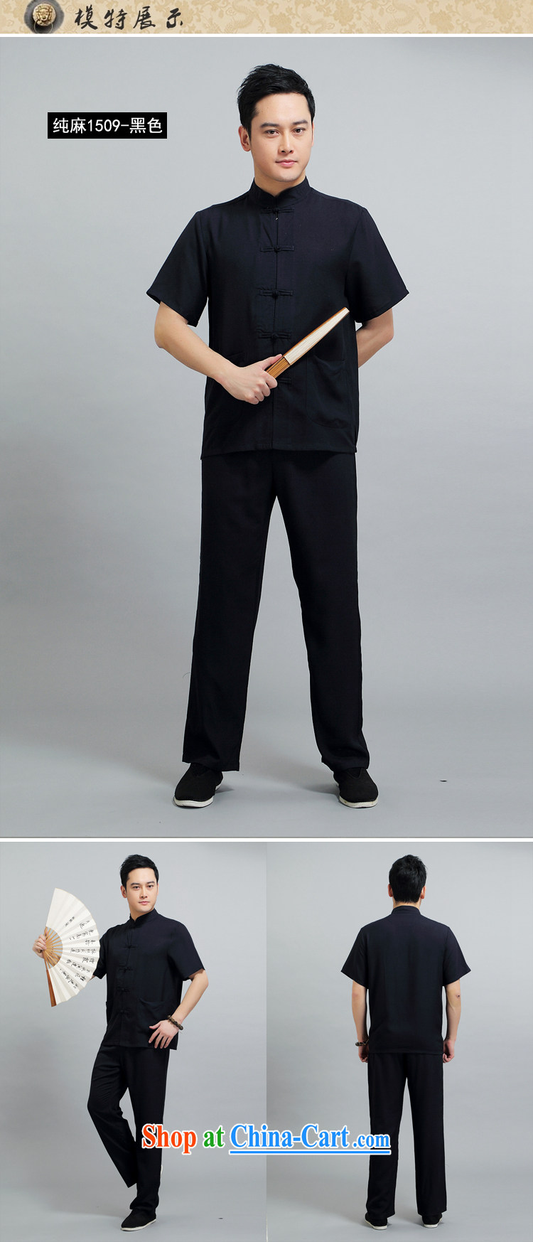 2015 new men, new Tang is included in the kit older casual 练练功 morning Tai Chi Kit China wind short-sleeved father replace 1509 yellow package 190 XXXXL pictures, price, brand platters! Elections are good character, the national distribution, so why buy now enjoy more preferential! Health