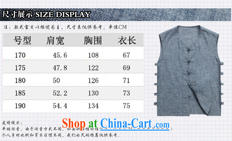 Of the more than 2015 new national costume, a male summer Tang new, male Ma folder wide shoulders no collar sleeveless hand-held air-conditioning T-shirt cowboy Tang with a 175 pictures, price, brand platters! Elections are good character, the national distribution, so why buy now enjoy more preferential! Health