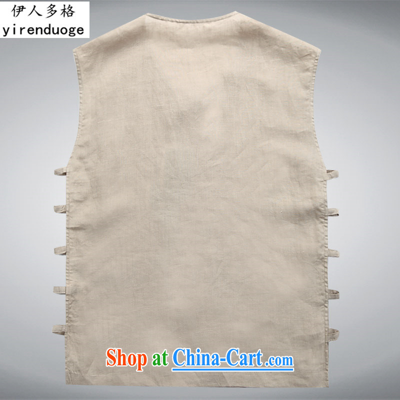 Of the more than 2015 new middle-aged and older men and Chinese wind men's Chinese sleeveless Chinese summer costumes, served cynosure serving pure color V collar vest vest the ramie Tang on a 180, the more people (YIRENDUOGE), online shopping