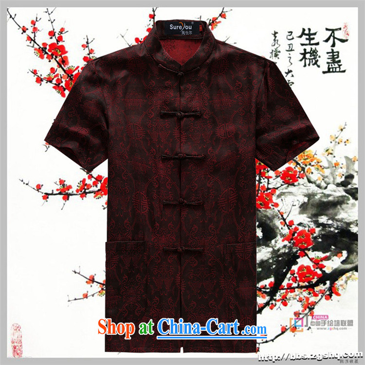 sureyou Tang replacing men and a short-sleeved T-shirt in summer, and Tang with the Shannon cloud yarn is silk, older Chinese short-sleeved father replace Dragons double fish Xiangyun 522 - 1 XXXL pictures, price, brand platters! Elections are good character, the national distribution, so why buy now enjoy more preferential! Health