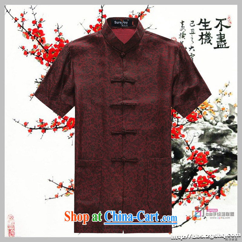 sureyou Tang replacing men and a short-sleeved T-shirt in summer, and Tang on the Shannon cloud yarn is silk, the Tang with a short-sleeved father replace Dragons double-fish Xiangyun 522 - 1 XXXL, the British Mr Rafael Hui (sureyou), online shopping
