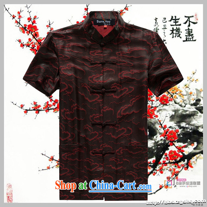 sureyou Tang replacing men and a short-sleeved T-shirt in summer, and Tang on the Shannon cloud yarn is silk, the Tang with a short-sleeved father replace Dragons double-fish Xiangyun 522 - 1 XXXL, the British Mr Rafael Hui (sureyou), online shopping
