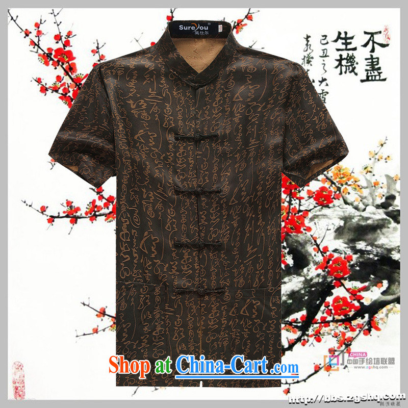 Ying Shi's new men's short summer with fragrant cloud yarn older short-sleeved Tang mounted hyacinth character pattern 558 XXXL